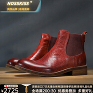 NOSSKISS高檔奢侈品牌固特異手工春季切爾西靴皮鞋男士圓頭真皮英倫大黃馬 酒紅 男碼皮鞋偏大一碼 37