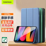 CangHua 適用Redmi Pad SE保護(hù)套 2023款紅米平板保護(hù)殼11英寸平板電腦三折支架超薄全包防摔皮套 薰衣草
