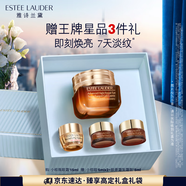 雅詩(shī)蘭黛小棕瓶精華眼霜15ml淡化細(xì)紋護(hù)膚品套裝化妝品禮盒生日禮物