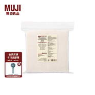 無印良品（MUJI） 原色化妝棉 180片裝 約60×50mm 卸妝棉 常規(guī)款 180片 約60*50mm