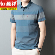 恒源祥夏薄款冰絲短袖T恤男寬松條紋帶口袋絲光棉翻領(lǐng)polo衫t 藍(lán)色 1115 L 170