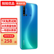 華為 HUAWEI nova5i 二手手機 麒麟710 6.4英寸全面屏 4G全網(wǎng)通  二手華為手機 蘇音藍【強烈推薦】 4+128G全網(wǎng)通 95新