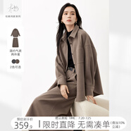 對(duì)白【杜鵑同款】氣質(zhì)軟毛呢襯衫套裝女2024冬新款外套半裙兩件套 棕咖色 M