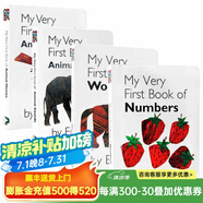 進(jìn)口英文原版繪本Eric Carle卡爾爺爺My Very First Book of numbers world4冊(cè)套裝連連看游戲幼兒?jiǎn)⒚蓤D書(shū)下翻頁(yè)配對(duì)紙板撕不爛書(shū)