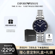 安普里奧·阿瑪尼（Emporio Armani）手表女士 滿天星星空表盤(pán)鋼帶腕表生日禮物送女友送老婆AR11091