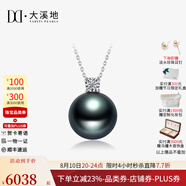 大溪地王妃款18K金鉆石黑珍珠吊墜項(xiàng)鏈 正圓高亮海水珍珠頸飾 A級【13-14mm】+18K金鏈
