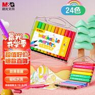 晨光(M&G)文具24色粗三角桿水彩筆可水洗大容量填色涂鴉 幼兒園兒童彩繪畫安全畫筆  開學(xué)禮物Q0