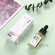 日本品質(zhì)寡肽原液 祛痘護膚品去淡化痘痘肌痘坑痘印凍干粉 15毫升-祛痘大魔王