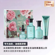 玫莉蔻（morningskin）補水保濕亮膚滋潤男女面部護膚 茶樹(shù)套裝補水亮膚4件套