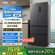 TCL 407升V5法式多門四開門對(duì)開門精儲(chǔ)家用電冰箱風(fēng)冷無霜嵌入式國家補(bǔ)貼20%一級(jí)能效雙變頻R407V5-D