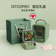 Divoom點(diǎn)音像素音箱復古電腦桌面擺件麥克風(fēng)K歌便攜藍牙小型音響一體戶(hù)外唱歌無(wú)線(xiàn)話(huà)筒高級感畢業(yè)禮物 【復古綠】Ditoo-像素音箱