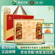 習(xí)酒金字陳釀貴州醬香型白酒53度500ml純糧醬酒送禮禮盒大曲陳年老酒 53度 500mL 2瓶 雙支禮盒裝