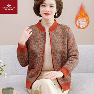 俞兆林（YUZHAOLIN）中老年人冬裝毛衣外套奶奶裝加絨開衫衣服老太太加厚60歲秋冬上衣 FX71756563 桔色 2XL_建議100-115斤