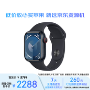 Apple/蘋果 Watch Series 9 智能手表 GPS+蜂窩版 41毫米 午夜色鋁金屬表殼 國行正品 1年質(zhì)保 官翻機