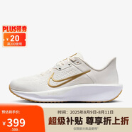 耐克NIKE女跑步鞋QUEST 6運動鞋F(xiàn)D6034-003帆白36.5