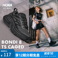 HOKA ONE ONE男女款夏季邦代 8 TS公路跑鞋BONDI 8 TS CAGED透氣 黑色/黑色 44