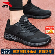 安踏男鞋運(yùn)動(dòng)鞋男夏季男士軟底網(wǎng)面透氣跑步鞋休閑鞋男皮面防水鞋子男 （皮網(wǎng)軟底)黑金/灰 44.5 （10.5碼）