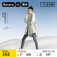 蕉內【周冬雨同款】涼皮5系女士中長(cháng)款防曬服涼感透氣防曬衣戶(hù)外外套
