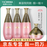 維娜蓓霓芬維娜護膚品bb霜洗面奶防曬霜精華眼霜水乳霜套裝 宮臻顏潤秀滋養特護禮盒
