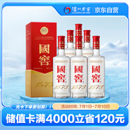 瀘州老窖 國窖1573 濃香型白酒 38度 500ml*6瓶 整箱裝 新老包裝隨機發(fā)貨