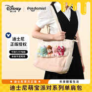 迪士尼（Disney）玩偶包草莓熊萌寶派對毛絨娃娃托特包單肩包高中生女孩生日禮物女