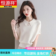 恒源祥桑蠶絲短袖t恤女夏季年輕媽媽薄款體恤大碼polo領(lǐng)上衣針織衫 杏色 L (建議110-120斤)