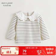 MARC&JANIE馬克珍妮兒童春秋裝女童花邊娃娃領(lǐng)條紋長(zhǎng)袖T恤241180