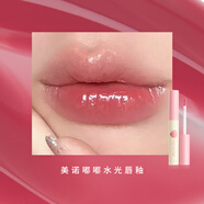美諾（MENOW）嘟嘟水光唇釉滋潤(rùn)保濕顯色鏡面玻璃唇彩3D立體玻璃口紅情人節(jié)禮物 【2支裝】水光唇釉