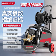 得力（deli）洗車機(jī)水槍高壓洗車泵220v家用無刷純銅電機(jī)大功率增壓清洗機(jī)洗地 4200W 黑豹D3款【大功率無刷純銅】裸機(jī)