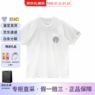 克羅心（chrome heart）后背馬蹄印花短袖T恤 克羅心短袖男女同款節(jié)日送禮 CH104白色 XL