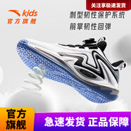 安踏兒童籃球男大童運動(dòng)鞋2025秋季網(wǎng)面透氣旋鈕扣球鞋 安踏白/黑-2 37