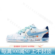 耐克（NIKE）球鞋定制Court Vision1心動(dòng)假日炫彩涂鴉漸變男女低板鞋 心動(dòng)假日 定制不退不換 43