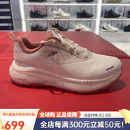 FILA斐樂(lè )男女鞋2024冬新款NUVOLE 2+N柔云鞋2代路跑鞋A12M441108 A12W441108FSS海鹽粉 女鞋 36.5