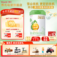惠氏（Wyeth）「官方授權」啟賦有機奶粉1段 新國標0-6月嬰兒配方奶粉810g 1罐