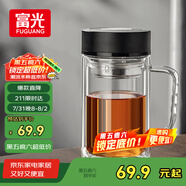 富光大容量高硼硅雙層玻璃杯帶茶隔加厚水杯子帶把泡茶杯辦公杯