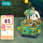 同趣三星堆樂園八音盒手工diy拼裝家居裝飾積木拼圖兒童玩具生日禮物