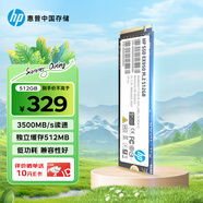 HP惠普  512G SSD固態(tài)硬盤 M.2接口(NVMe協(xié)議) EX950系列