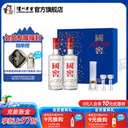 國窖1573經(jīng)典裝禮盒 濃香型白酒 38度 500mL 2瓶 藍(lán)調(diào)禮盒