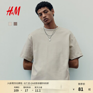 H&M男裝女裝T恤2025夏季新款柔軟重磅基礎寬松版短袖上衣1232194 米色 M 175/100