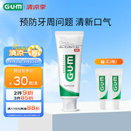 G·U·M康齒家日本進(jìn)口低泡牙膏 牙齦牙周口腔護(hù)理 香草薄荷味120g