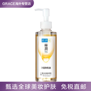 曼秀雷敦（Mentholatum）肌研極潤凈透卸妝油200ml彩妝眼部滋潤卸妝液深層清潔送禮物 200ml