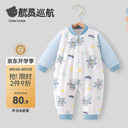 貝肽斯嬰兒衣服秋季新生兒連體衣寶寶四季款純棉長(zhǎng)袖嬰兒睡衣空調(diào)哈衣 （夾棉款）宇航員巡航 73cm
