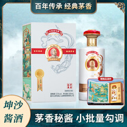 丙乾黃金純糧酒 茅香秘醬  醬香型白酒 百年茅味經(jīng)典傳承 53%vol 500mL 1瓶 滿2件贈(zèng)禮袋