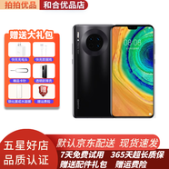 華為 HUAWEI Mate 30二手手機(jī)麒麟990旗艦芯片徠卡影像4G/5G全網(wǎng)通 亮黑色【贈(zèng)3C認(rèn)證快充】 8G+128GB【5G版全網(wǎng)通】 9成新