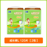 好搭檔（HAODADANG）醫(yī)護級紙尿褲拉拉褲干爽透氣尿不濕新生兒嬰兒男女寶寶 【兩包裝】L碼拉拉褲120片 【醫(yī)護級認(rèn)證】高端小猴子尿不濕