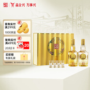 全興 大曲晶彩金 濃香型白酒 52度 500ml*2瓶 禮盒裝 贈酒具 