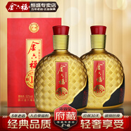 金六福 府藏 52度500ML 濃香型 四川白酒純糧釀造綿柔 2瓶