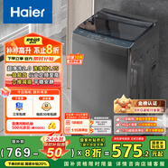 海爾（Haier）波輪洗衣機小型全自動(dòng)懶人家用 家電國家補貼20% 以舊換新 一級能效宿舍出租房 XQB80-Z10D0單脫水