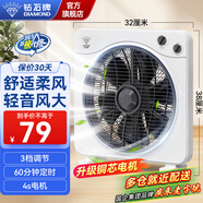 鉆石牌（DIAMOND）鉆石牌轉頁(yè)扇電風(fēng)扇家用辦公宿舍出租屋臺式節能靜音定時(shí)鴻運扇 12英寸【銅芯電機】