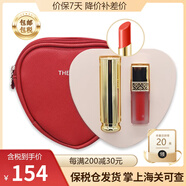 后韓國(guó)進(jìn)口Whoo后口紅拱辰享美平紋唇膏補(bǔ)水保濕滋潤(rùn)生日禮物節(jié)日 宮中童顏唇膏典雅紅套裝